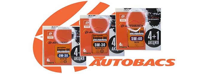 Autobacs 5 ������ �� ���� 4-� ������!