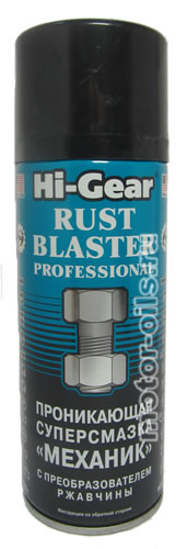 Hi-Gear ����������� ����������� 