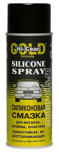 Hi-Gear ����������� ������ (284_�/Art.HG5501)