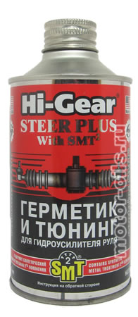 Hi-Gear �������� � ������ ���, �������� SMT2 (295_��/Art.HG7023)