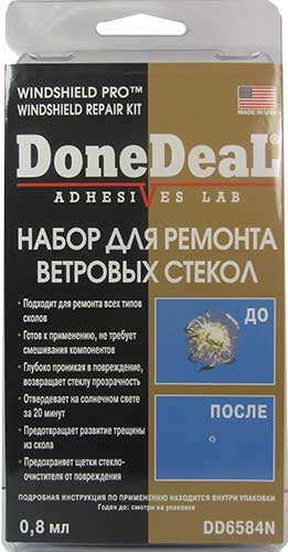 DoneDeal ����� ��� ������� �������� ������ (0,8_��/DD6584N)