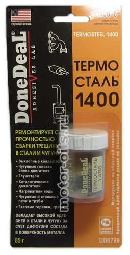 DoneDeal ���������� 1400<sup>o</sup>C (85_�/DD6799)