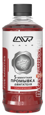 LAVR 5-�� �������� �������� ��������� ������������ (450_��/Art.:Ln1003)