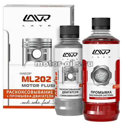 LAVR ML202 ��������������� ��������� + �������� ��������� (185_��/Art.:Ln2505)