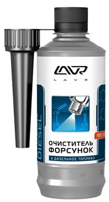 LAVR ���������� �������� (310_��/Art.:Ln2110)