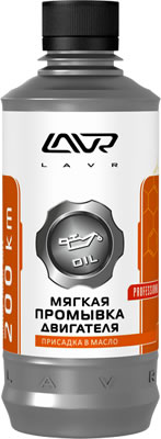 LAVR ������ �������� ��������� (330_��/Art.:Ln1005)