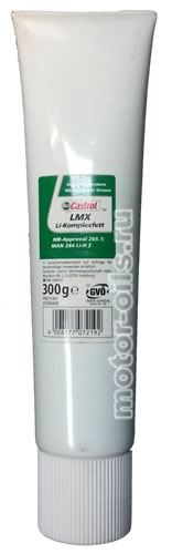 Castrol LMX (300_��)