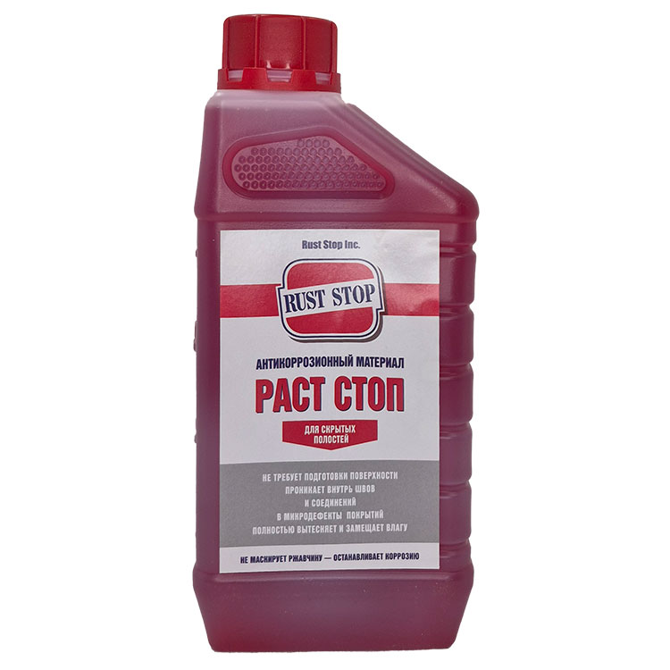 RUST STOP A ��� ������� �������� (1_����)