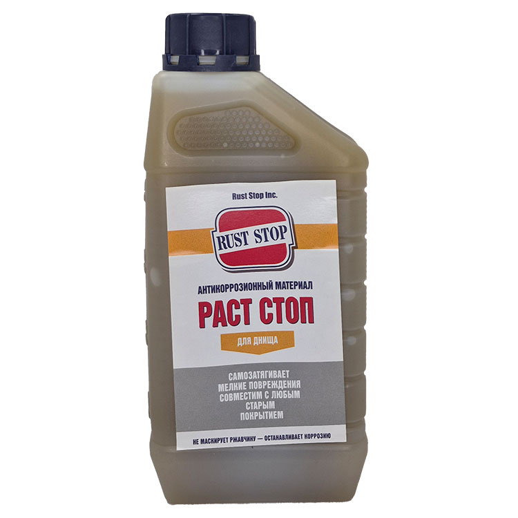RUST STOP B ��� ����� (1_����)