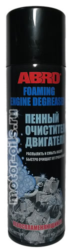 ABRO ������ ���������� ��������� (510_�����/PartNo.DG-300-R)