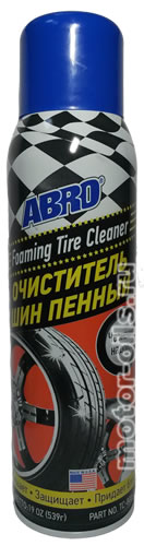ABRO ���������� ���, ������ (539_�����/PartNo.TC-800-R)