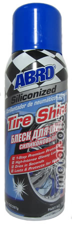 ABRO ����� ��� ���, ����������� (297_�����/PertNo.TS-100)