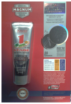 XADO ����-������������ 1 Stage MAGNUM (90_��/Art.XA10025)
