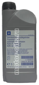 ��������������� ����� GM Transmission Oil automatic transmission [1940773] (1_����/OEM:1#93165147)