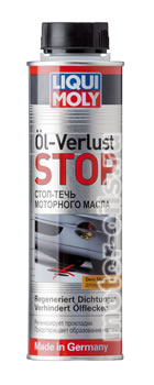 Liqui Moly ����-���� ��������� ����� (300_��/���.1995)