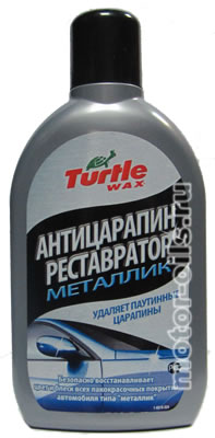 Turtle WAX ����������� ����������� �������� (500_��/���.FG6519)