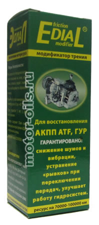 EDIAL (�����) ����������� ������ ��� ���� ATF, ���