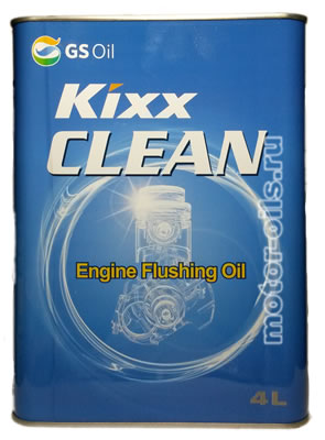 GS Oil KIXX CLEAN (4_)