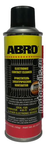 ABRO ���������� ������������� ��������� (163_�/PartNo:EC-533-R)