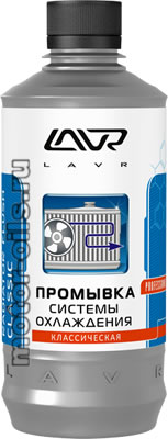 LAVR �������� ������� ���������� ������������ (430_��/Art.Ln1103)