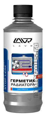 LAVR �������� ��������� (310_��/Art.Ln1105)