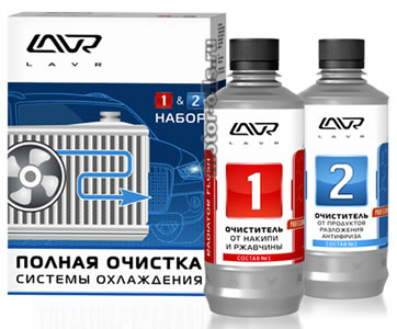 LAVR ������ ������� ������� ���������� 1&2 (310_��+310_��/Art.:Ln1106)
