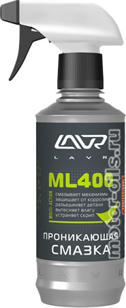 LAVR ����������� ������ ML400 (330_��/Art.:Ln1406)