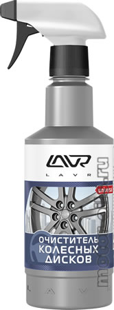 LAVR ���������� �������� ������ (480_��/Art.:Ln1440)