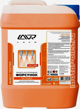 LAVR �������� ��� ������������ �������� (5_������/Art.:Ln2004)