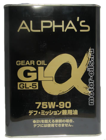 ��������������� ����� ALPHAS GEAR OIL GL-5 75W-90 (4_�����)