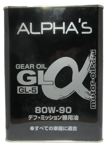 ��������������� ����� ALPHAS GEAR OIL GL-5 80W-90 (4_�����)