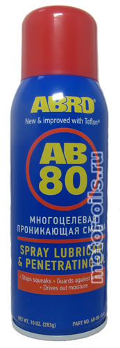 ABRO AB 80 ������������ ����������� ������ (283_�/PartNo:AB-80-10-R)