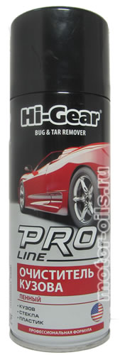 Hi-Gear ���������� ������ ������ PRO LINE (340_�/Art.HG5626)