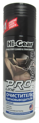 Hi-Gear ���������� ��������������� ������ PRO LINE (340_�/Art.HG5203)