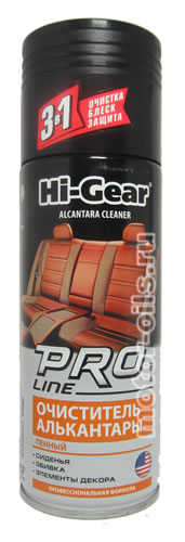 Hi-Gear ���������� ���������� ������ PRO LINE (340_�/Art.HG5201)