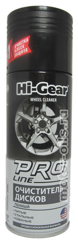 Hi-Gear ���������� ������ ������ PRO LINE (340_�/Art.HG5352)