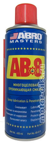 ABRO AB 8 ������������ ����������� ������ (450_��/PartNo.AB-8-R)