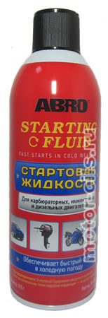 ABRO ��������� �������� (312_��/PartNo.SF-650-R)