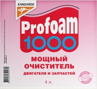 KANGAROO PROFOAM 1000 ������ ���������� ��������� � ��������� (4_�����/Art.320430)