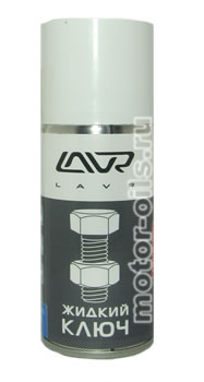 LAVR ������ ���� (210_��/Art.:Ln1490)