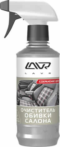 LAVR ���������� ������ ������ (310_��/Art.:Ln1400)