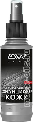 LAVR ����������������� ����������� ���� (185_��/Art.:Ln1471-L)