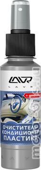 LAVR ����������-����������� �������� (120_��/Art.:Ln1454)