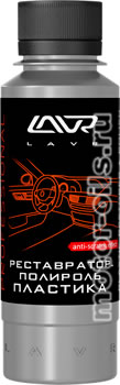 LAVR �����������-�������� �������� (120_��/Art.:Ln1459-L)