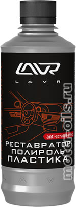 LAVR �����������-�������� �������� (310_��/Art.:Ln1460-L)