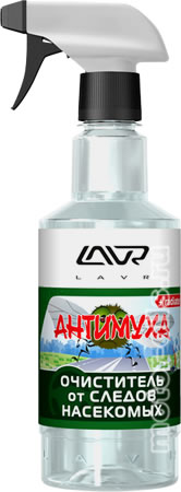 LAVR �������� ���������� �� ������ ��������� (500_��/Art.:Ln1421)