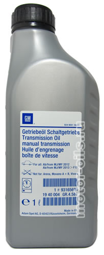 ��������������� ����� GM Transmission Oil manual transmission [1940004] (1_����/OEM:1#93165694)