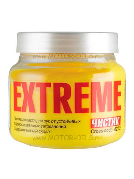 ������ EXTREME �������� ����� ��� ��� (450_��)
