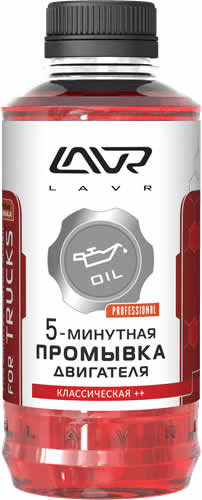 LAVR 5-�� �������� �������� ��������� ������������ (1000_��/Art.:Ln1004)