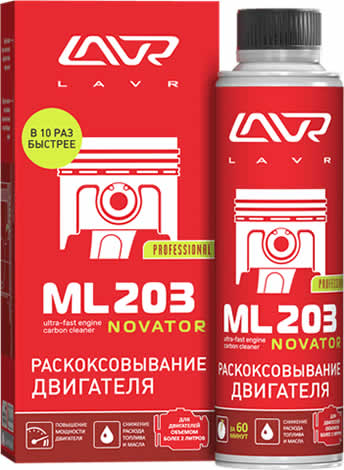 LAVR ML203 NOVATOR ��������������� ��������� (320_��/Art.:Ln2507)
